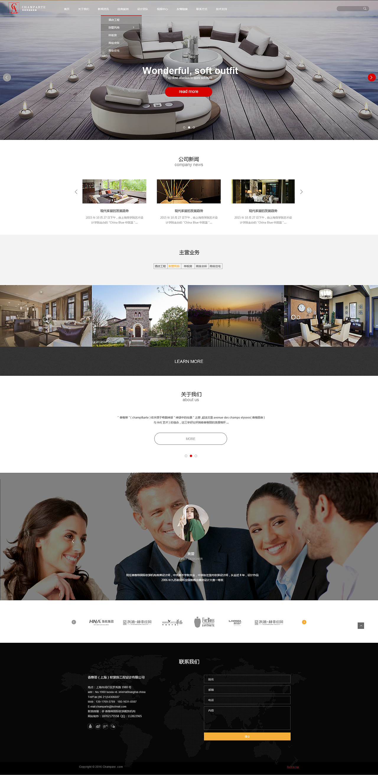 网站（图ZNjk3MjAwMTY=） - 企业官网 - 站酷设计师淡其素雅原创素材 - 站酷ZCOOL