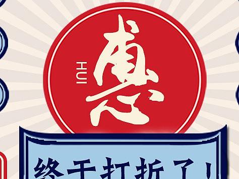 双十一海报