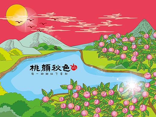 水果桃子包装