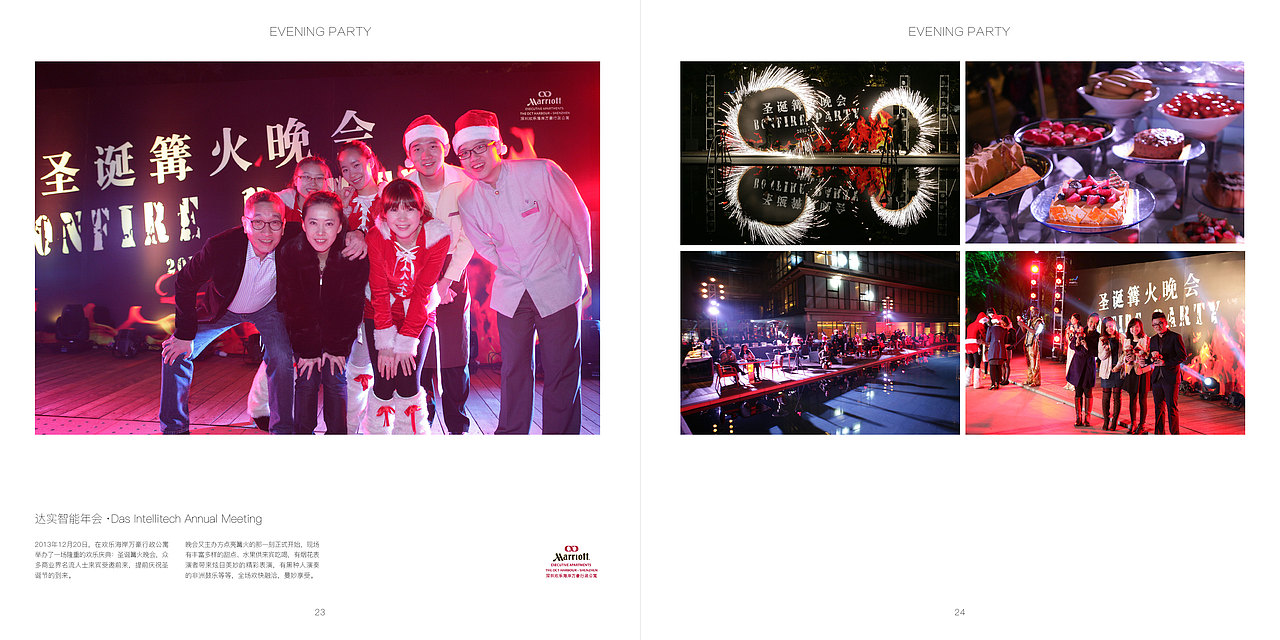 博艺 - 宣传册（图ZMTMyNjcyNTA4） - 书籍/画册 - 站酷设计师Chunkungwail原创素材 - 站酷ZCOOL