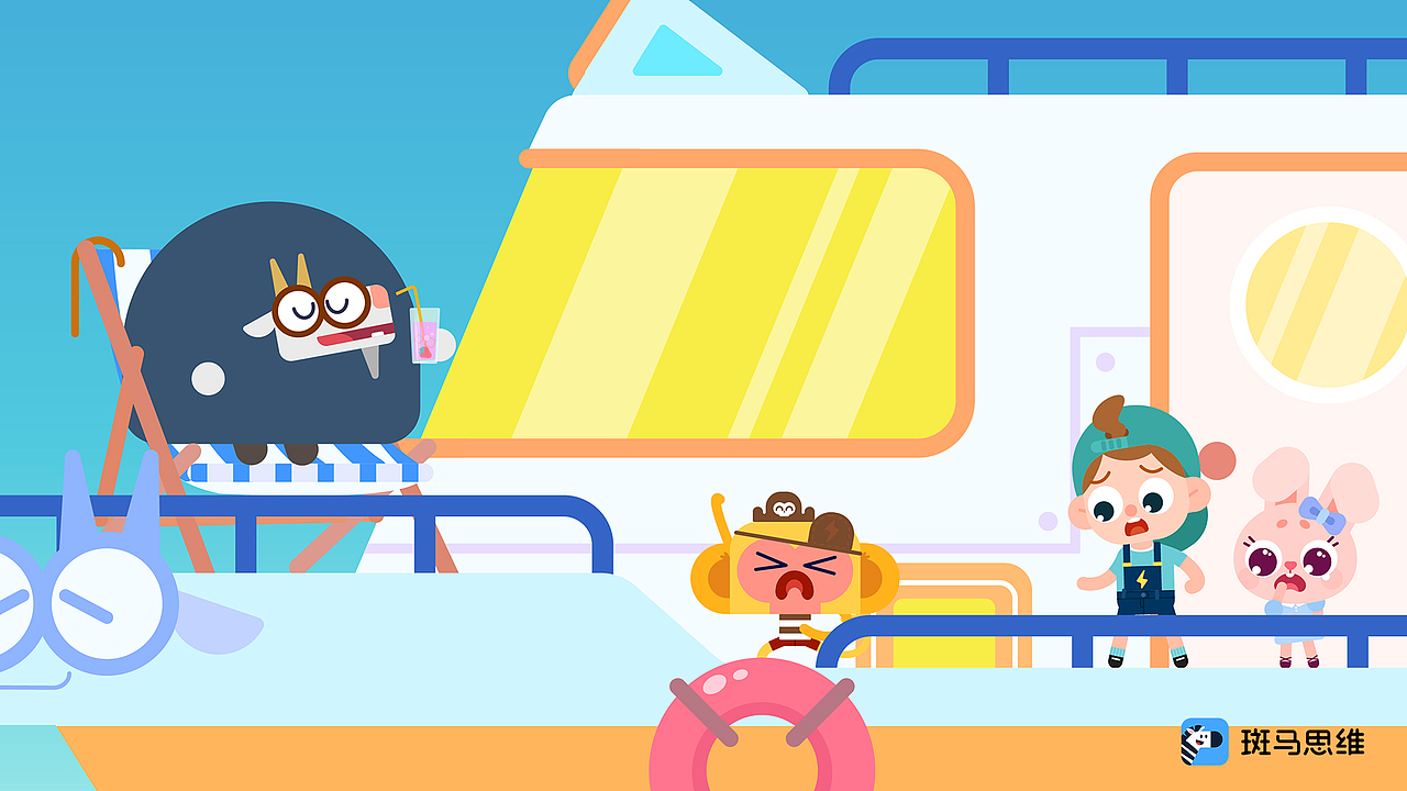 斑马思维内容展示(一)