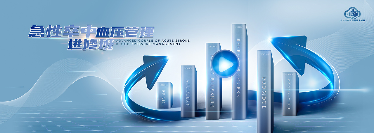 医疗设计（图ZMjAxODk4OTY0） - 海报 - 站酷设计师有人爱茶煲原创素材 - 站酷ZCOOL