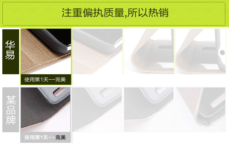 淘宝红米手机套详情（图ZMTYyNDA1OTY=） - 电商 - 站酷设计师乾珼原创素材 - 站酷ZCOOL