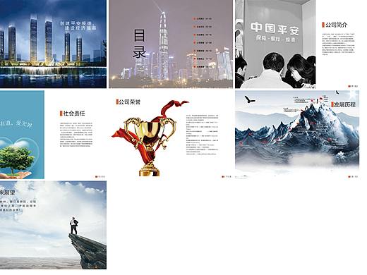 画册（个人主页-ZMjU1OTM2NTI=） - 书籍/画册 - 站酷设计师min56原创素材 - 站酷ZCOOL