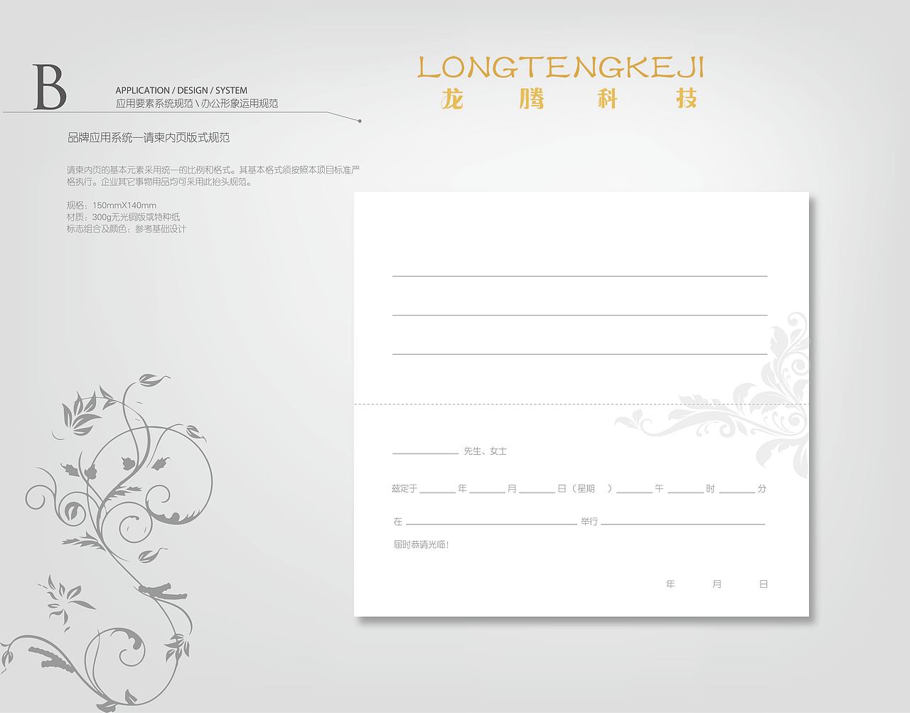 练习vi（图ZMTIxOTI5MzY0） - 图案 - 站酷设计师Victor烟沙原创素材 - 站酷ZCOOL