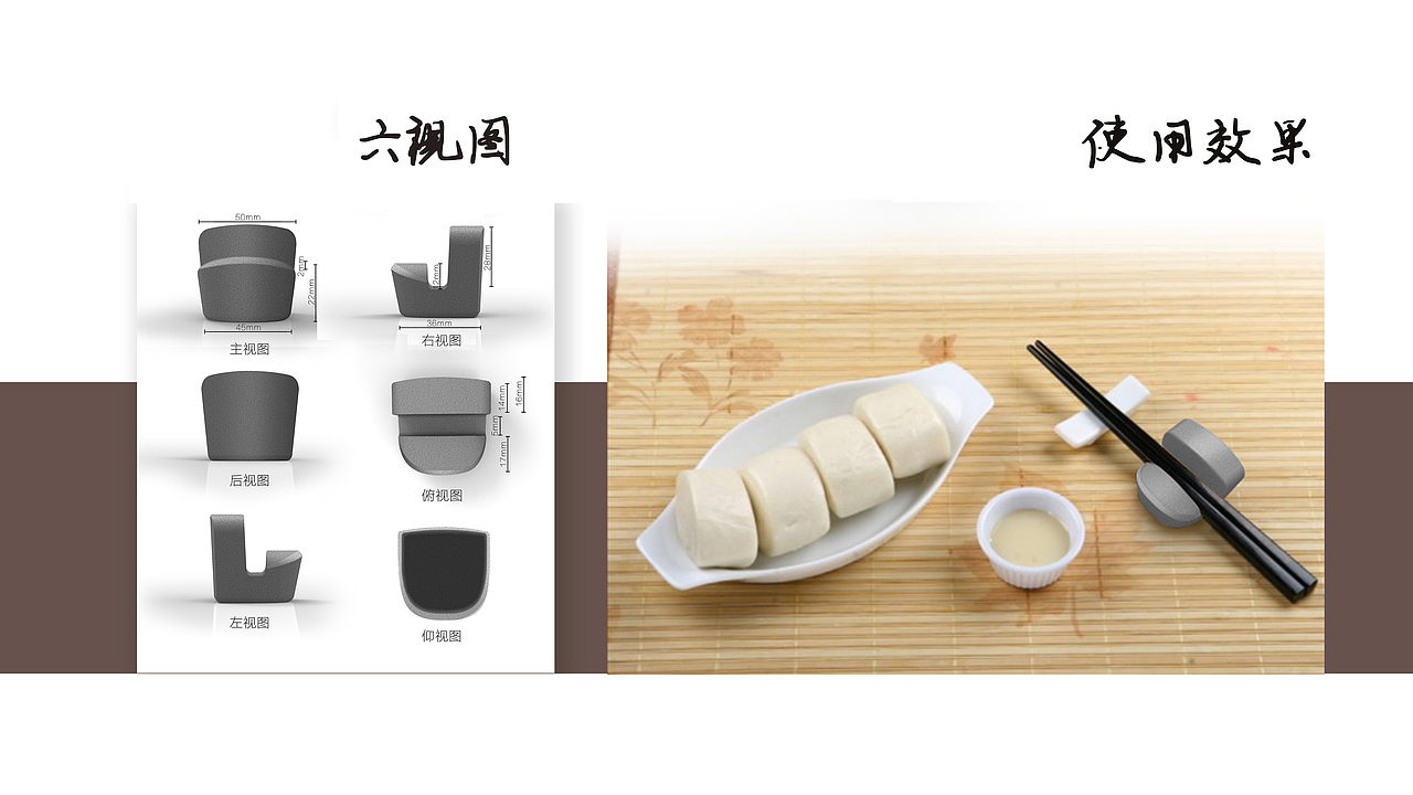 乌纱筷枕（图ZMTI2ODczNzI0） - 生活用品 - 站酷设计师远山9000原创素材 - 站酷ZCOOL