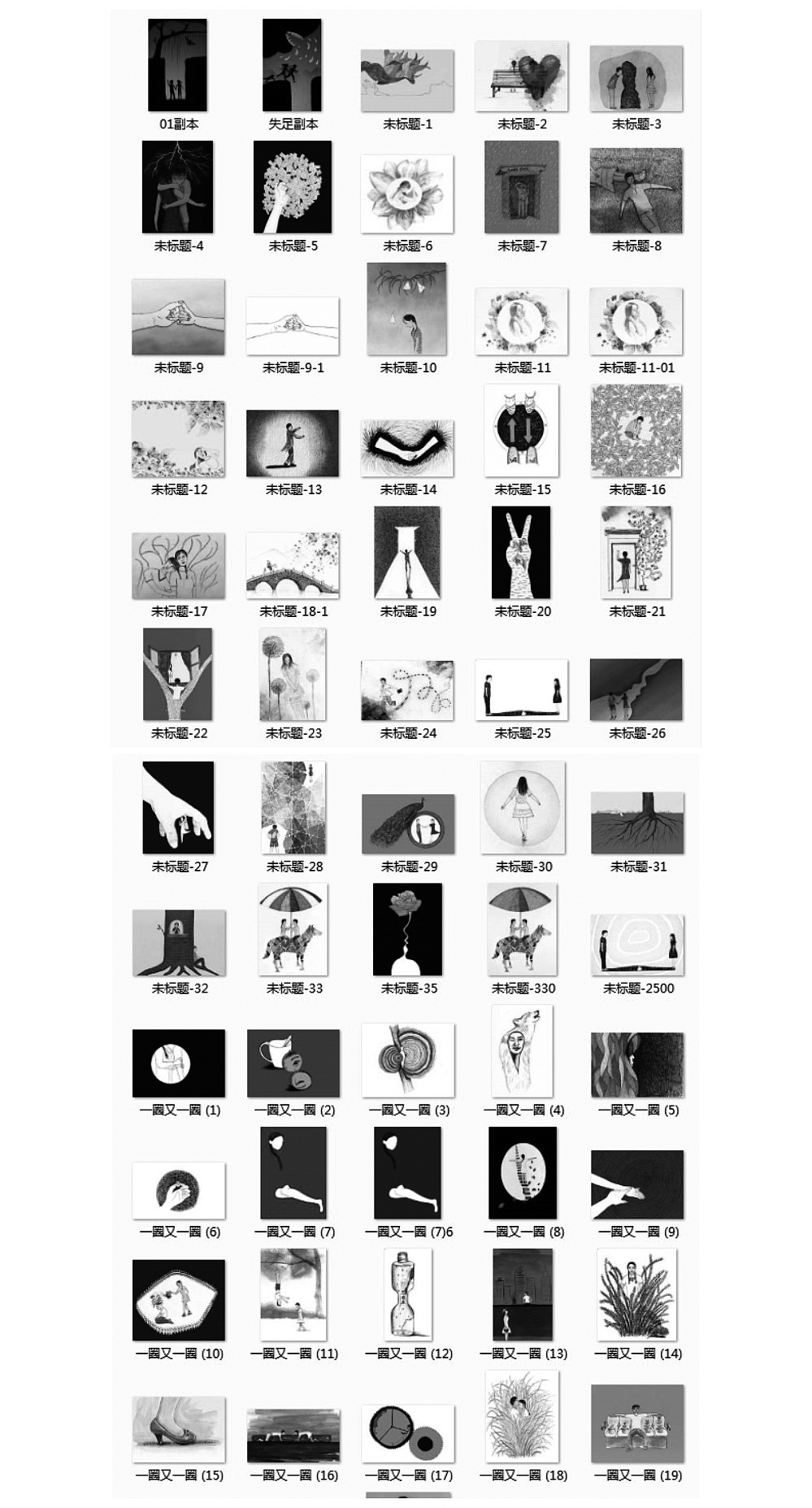 十年插画集合——所见，不所得。（图ZMTU1MTY5NzY4） - 艺术插画 - 站酷设计师潘焕勇原创素材 - 站酷ZCOOL