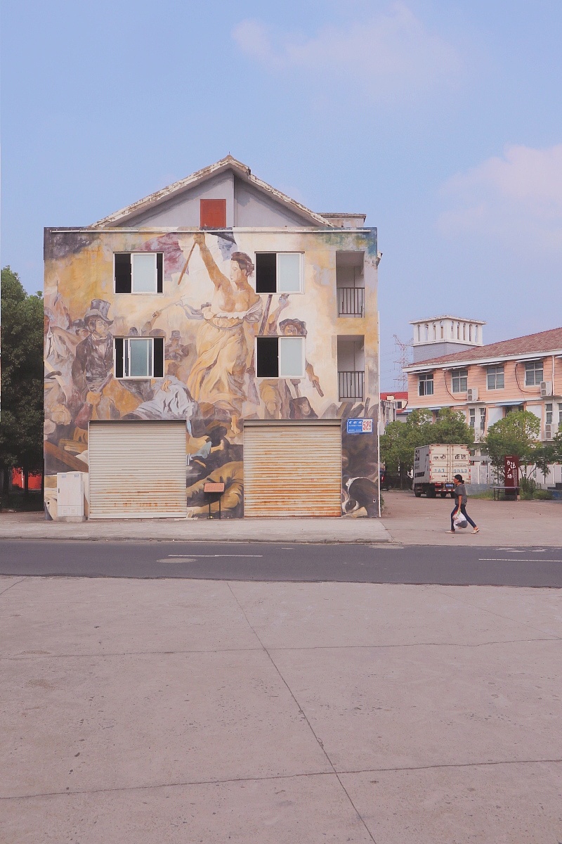 南京/六合国际画家村