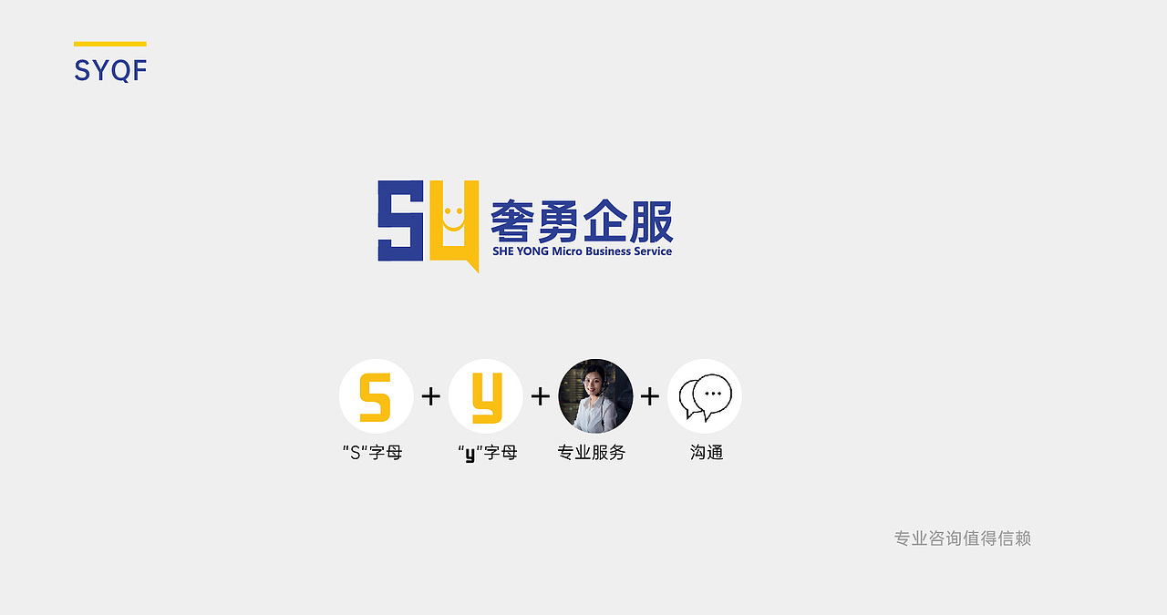 logo提案（图ZMjQ3MTYyNDY0） - 品牌 - 站酷设计师萱草与小鱼原创素材 - 站酷ZCOOL