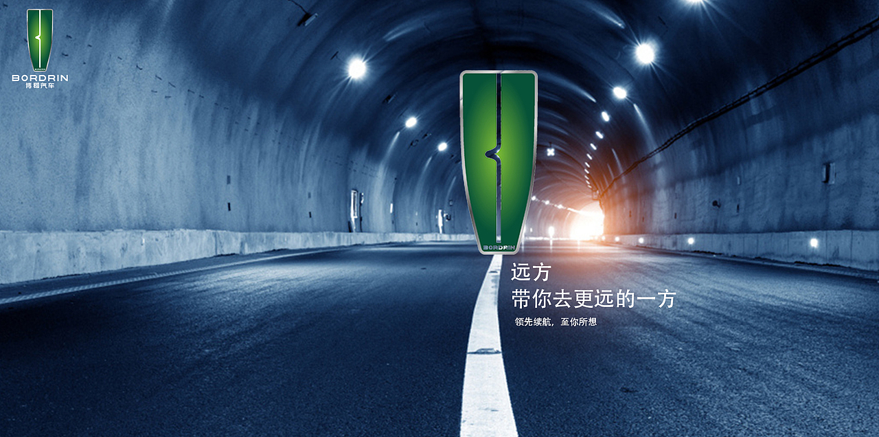 博郡汽車品牌標(biāo)志設(shè)計(jì)（圖ZMTA1MDQzMDcy） - Logo - 站酷設(shè)計(jì)師平哥愛設(shè)計(jì)原創(chuàng)素材 - 站酷ZCOOL