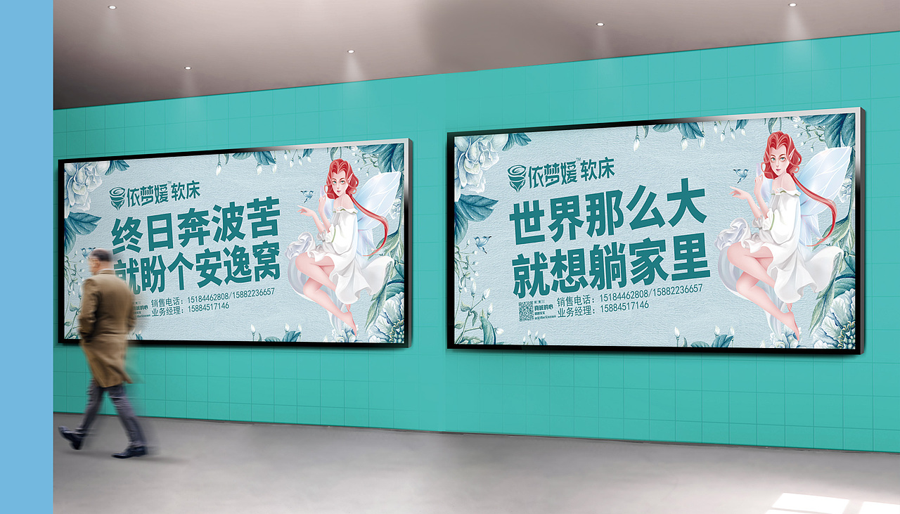 依梦媛软体家具品牌（图ZMTE3NjAyNzI4） - 品牌 - 站酷设计师梅子熟了品牌设计原创素材 - 站酷ZCOOL