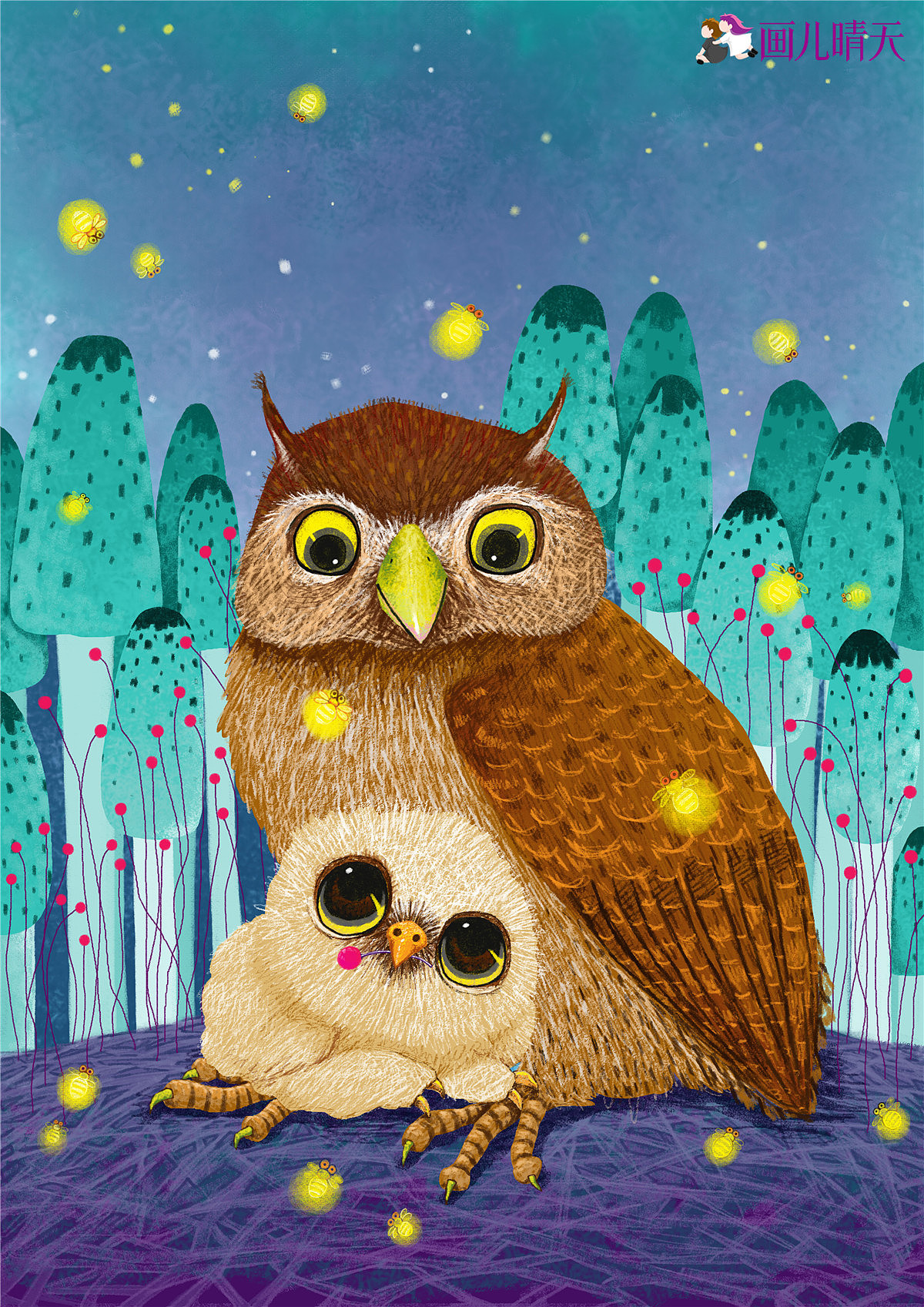 猫头鹰插画作品