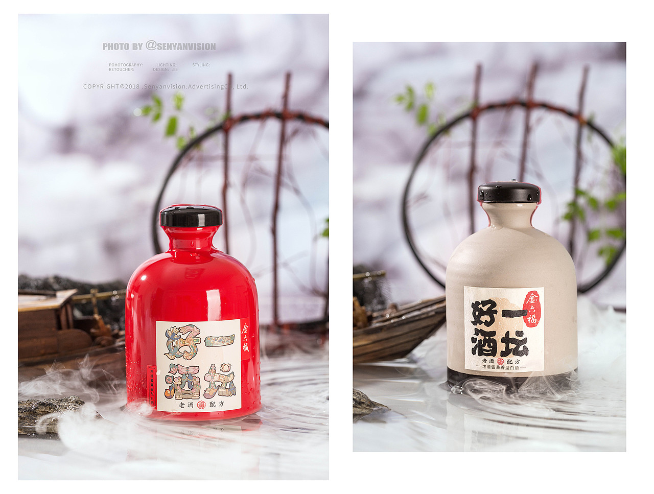 把酒望远山-金六福（图ZMTI3NzQ3MjUy） - 产品摄影 - 站酷设计师森焱摄影原创素材 - 站酷ZCOOL