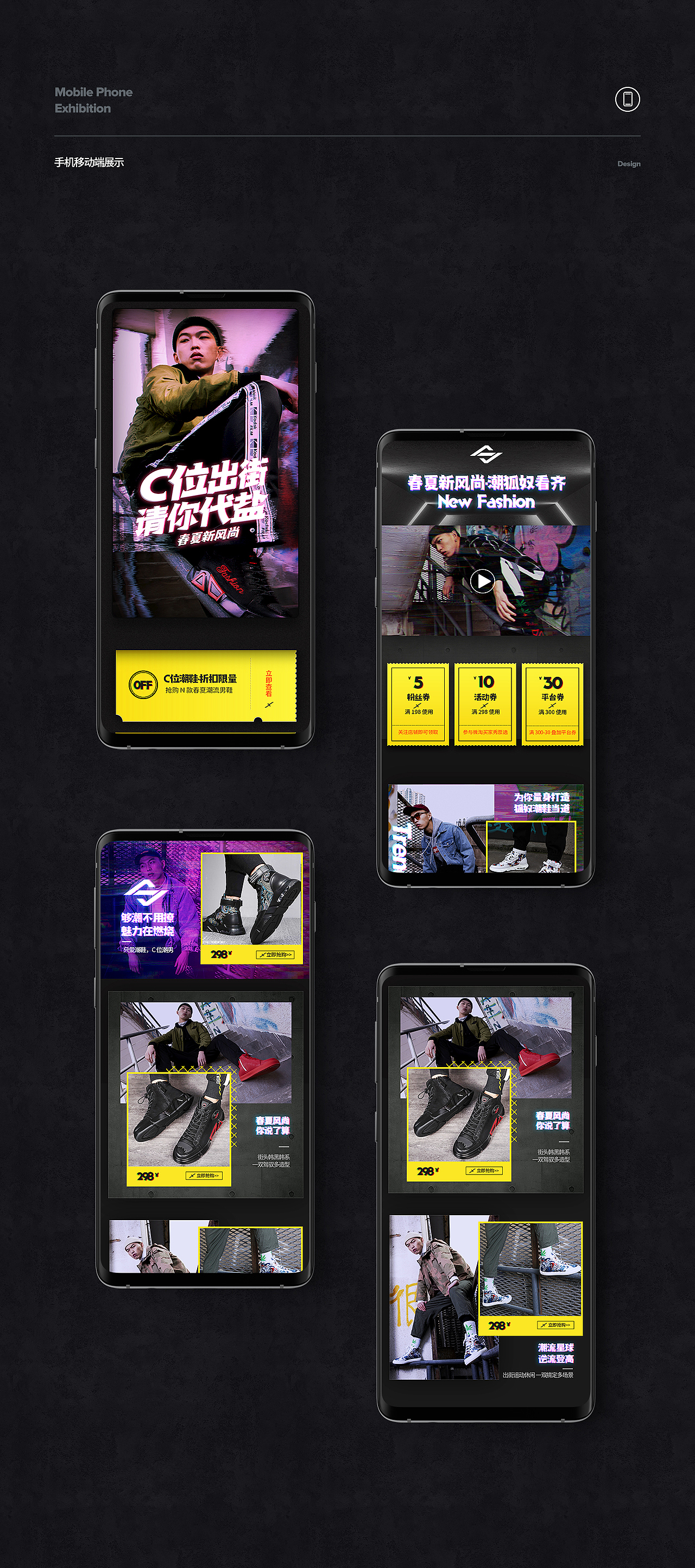 武汉凌晨两点-男鞋首页