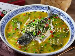 美食