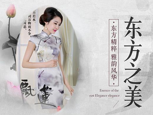 中国风专题页