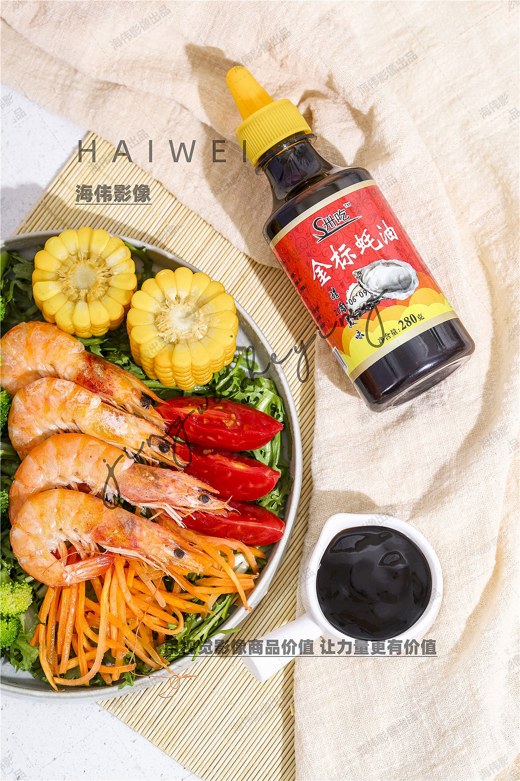 耗油拍摄（图ZMjYxNjE4OTIw） - 美食摄影 - 站酷设计师海伟电商摄影原创素材 - 站酷ZCOOL