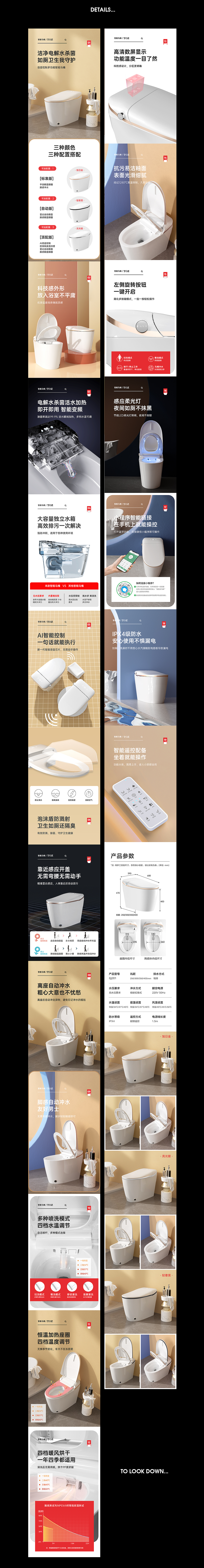 电商卫浴类目2021年终总结（图ZMjgzMzQ5NjUy） - 电商 - 站酷设计师Big胸弟原创素材 - 站酷ZCOOL