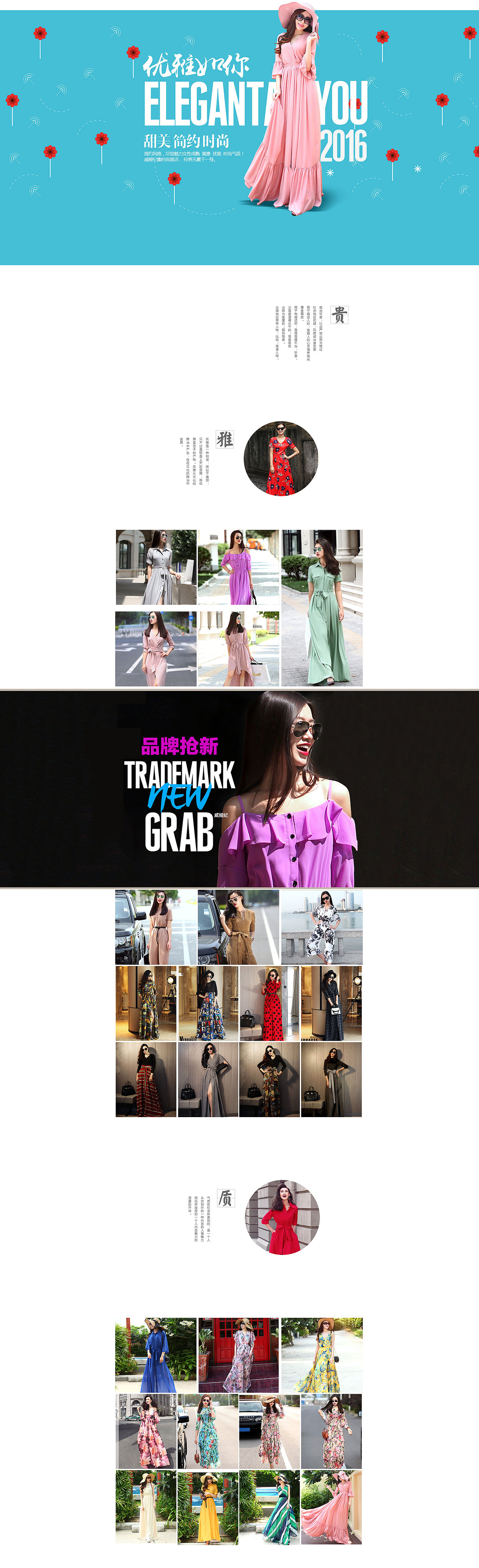 优雅如你（图ZNTgwMjkyNDA=） - 其他网页 - 站酷设计师张小五27原创素材 - 站酷ZCOOL