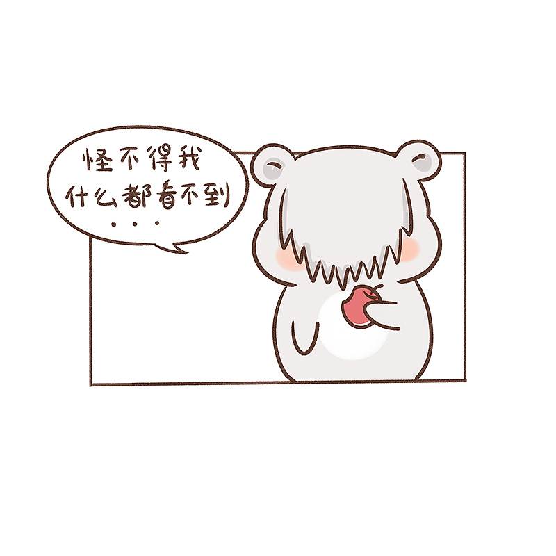 《刘海》（图ZMTA2Mjg1MTYw） - 其他动漫 - 站酷设计师Bella唐小贝原创素材 - 站酷ZCOOL