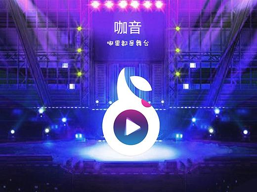 咖音短视频