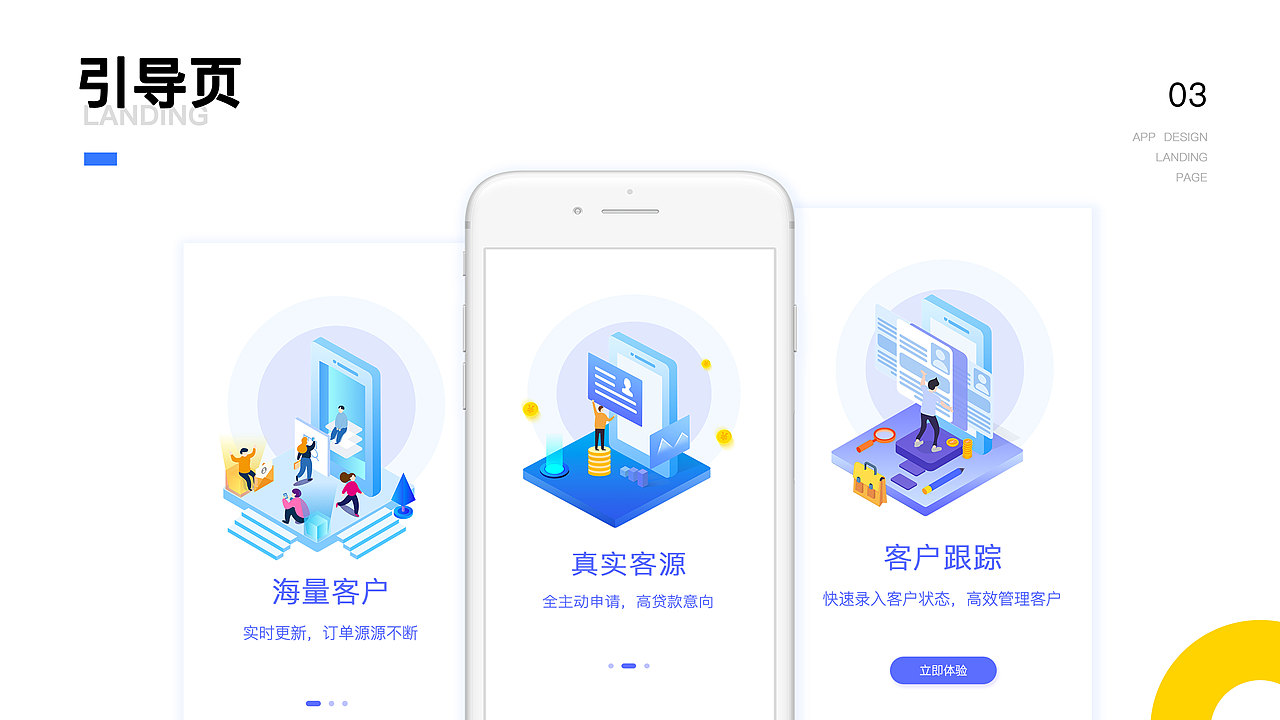UI作品集——李蕊（图ZMjA3NTExNzQ0） - APP界面 - 站酷设计师木子蕊丶原创素材 - 站酷ZCOOL