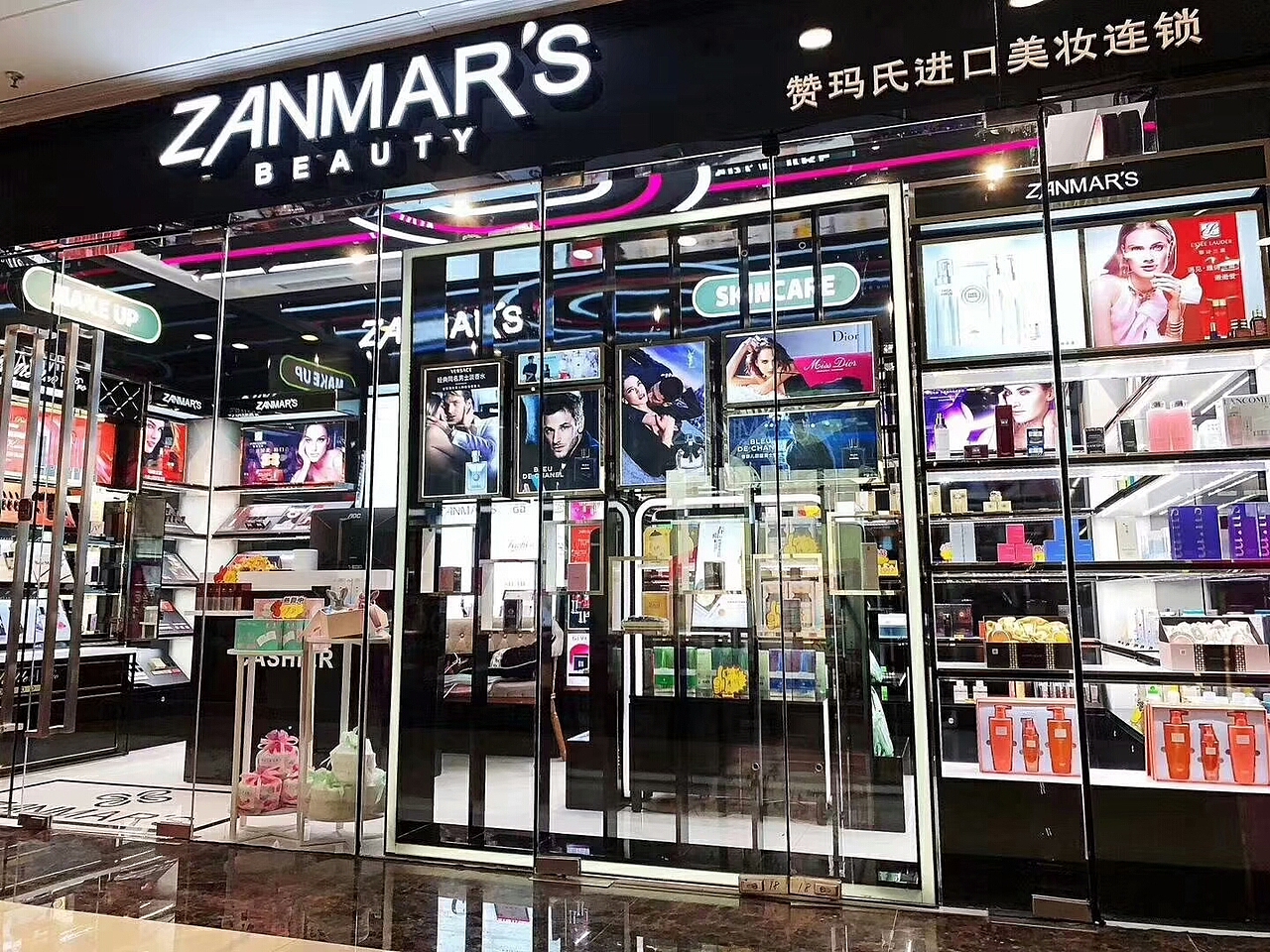 赞玛氏连锁店实体图（图ZMjQwMjM3NjA4） - 品牌 - 站酷设计师拉亚路亚原创素材 - 站酷ZCOOL