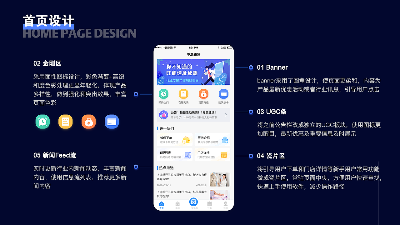 2020UI个人作品集（图ZMjYxODM2MTI0） - APP界面 - 站酷设计师会飞的鱼02原创素材 - 站酷ZCOOL