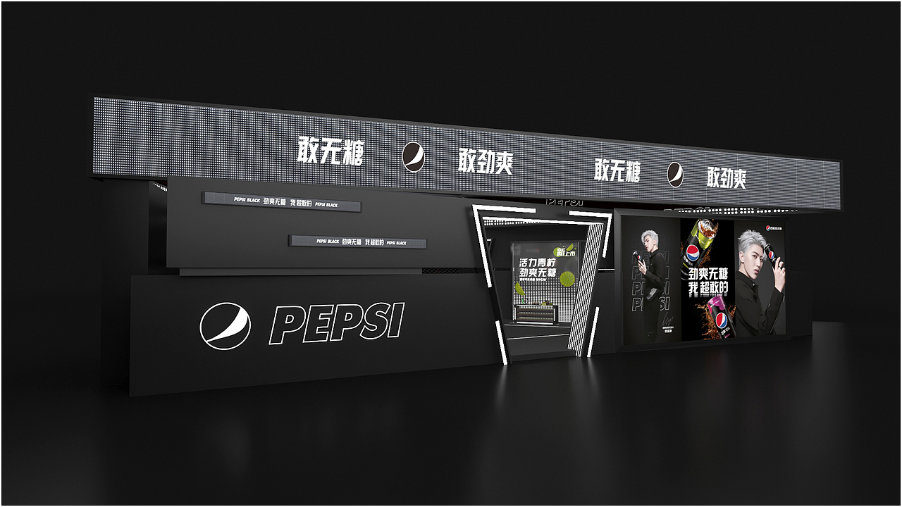 百事无糖可乐线下创意推广