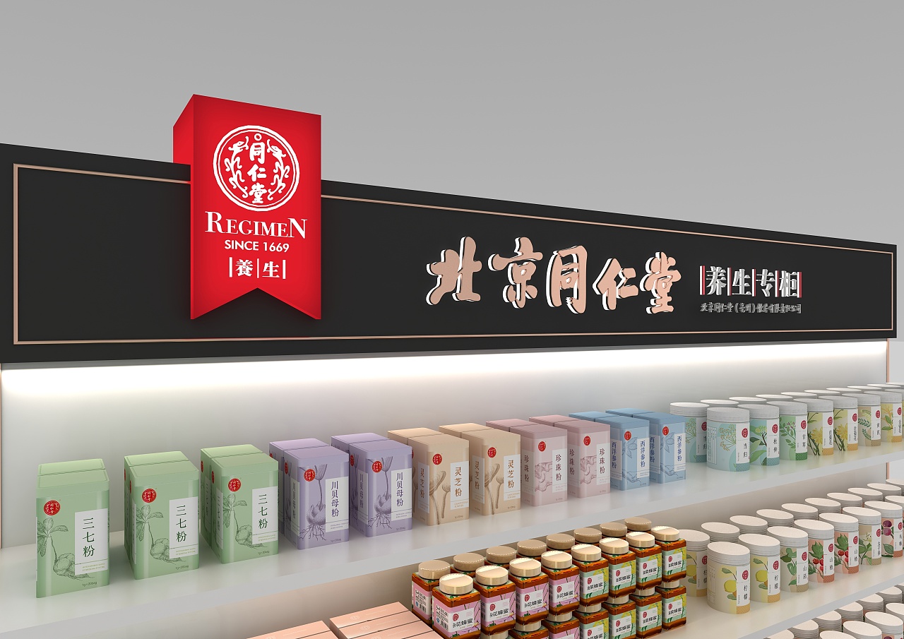 同仁堂 专柜效果图