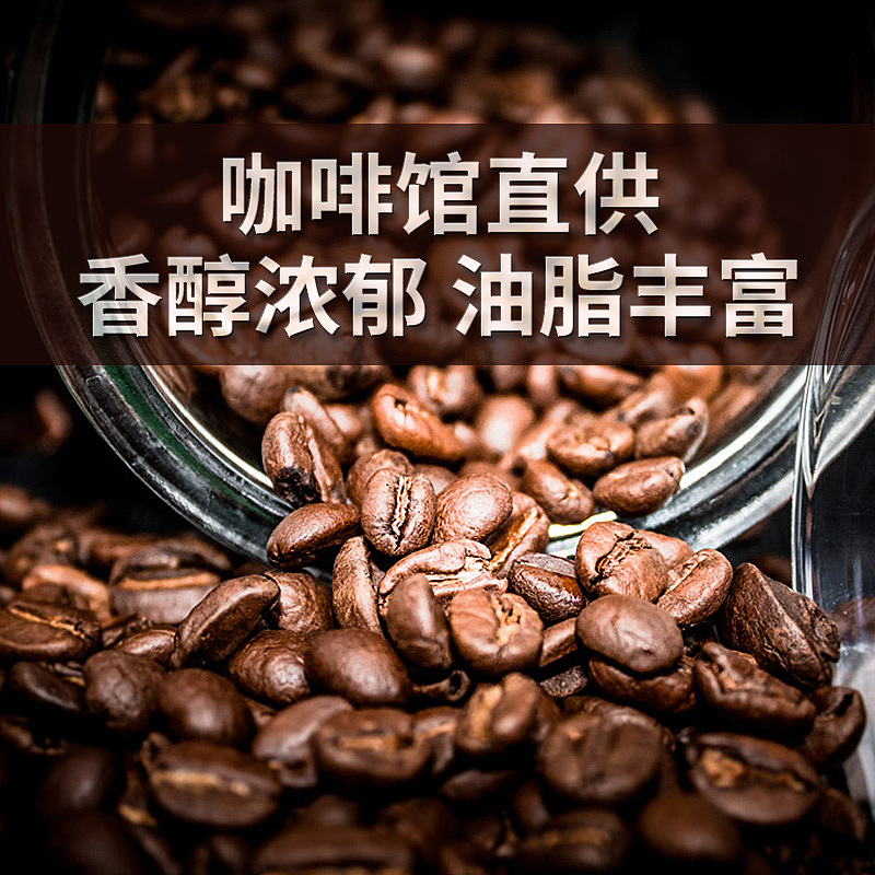 咖啡豆（圖ZMTYyNDMzOTcy） - 電商 - 站酷設計師謝咩咩原創(chuàng)素材 - 站酷ZCOOL