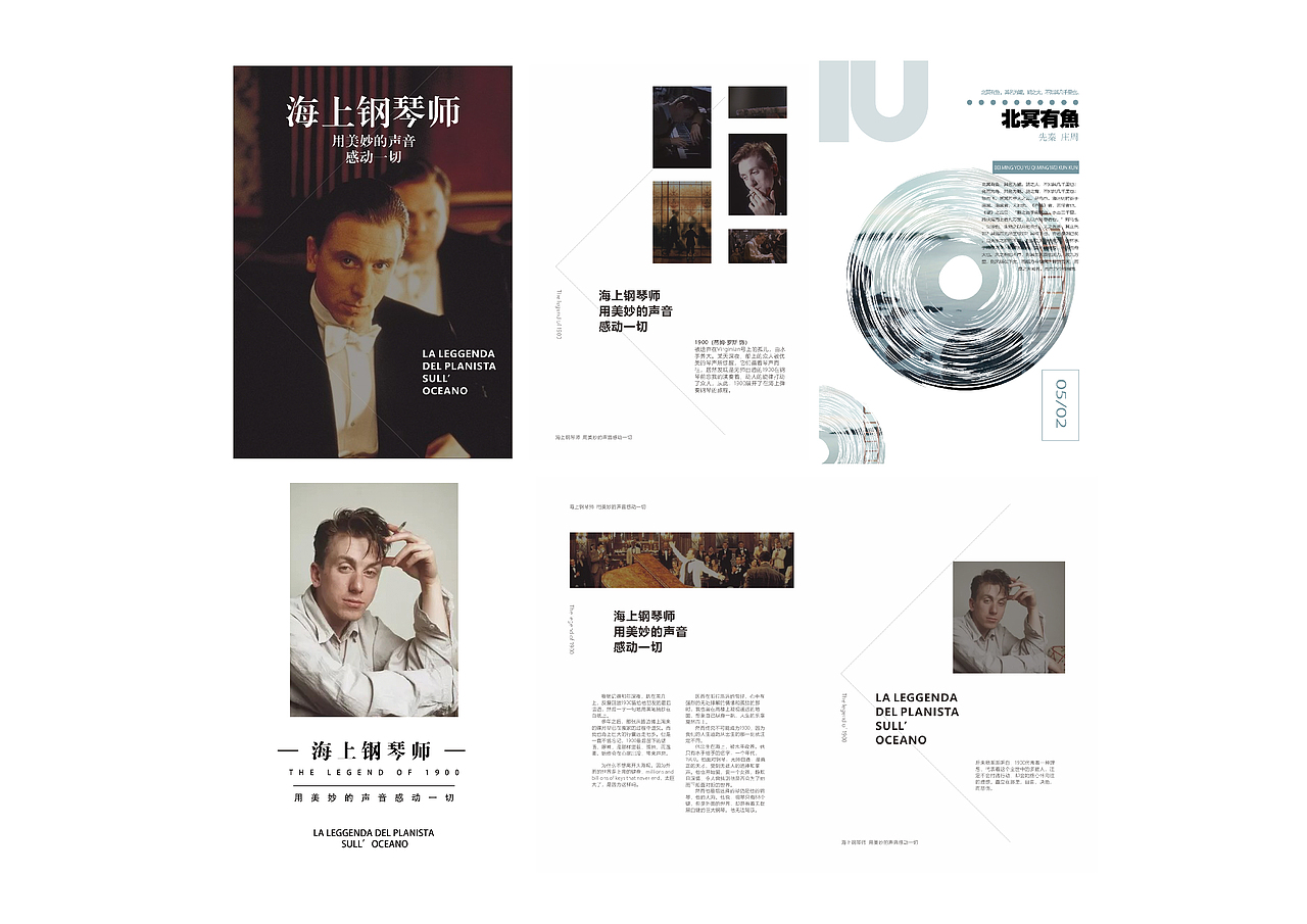 视觉传达设计2018练习整理（图ZMjMxMzI5MzY0） - 其他平面 - 站酷设计师沙咕噜鱼原创素材 - 站酷ZCOOL