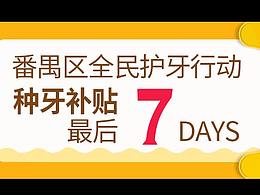 信息流入口