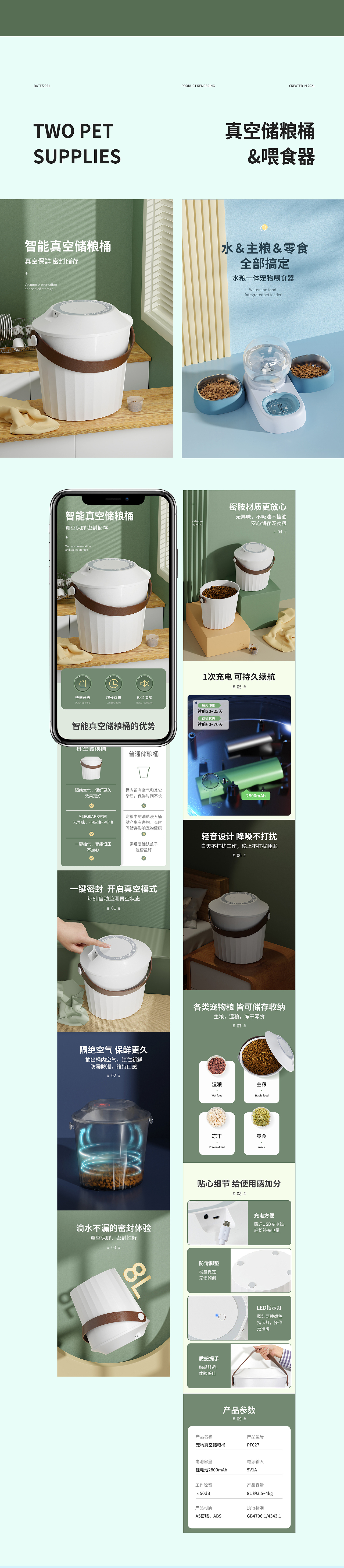 渲染详情页（图ZMjgwMzk0NDYw） - 其他三维 - 站酷设计师LuckyLUUY原创素材 - 站酷ZCOOL