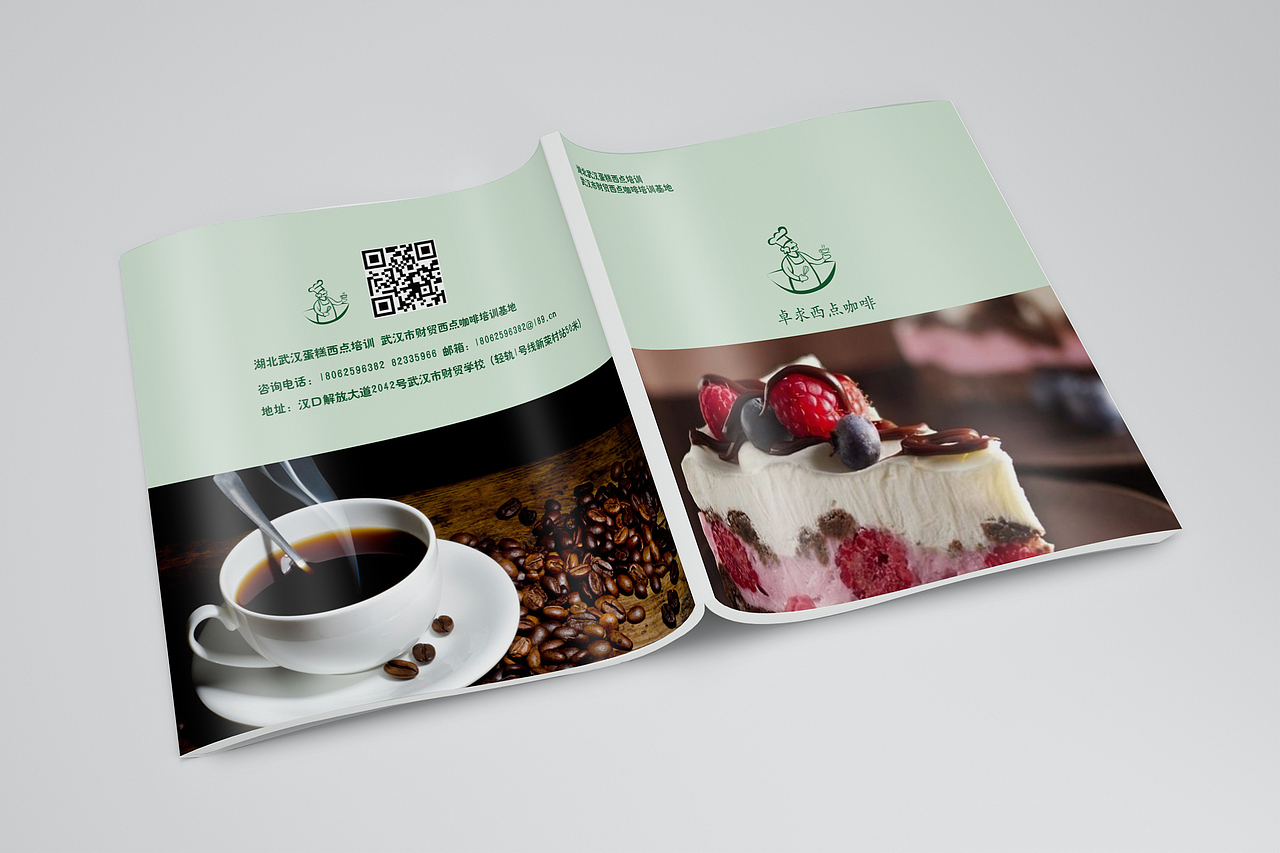 画册样机（图ZNzc1NzYzOTI=） - 书籍/画册 - 站酷设计师傲娇的小呆龙原创素材 - 站酷ZCOOL