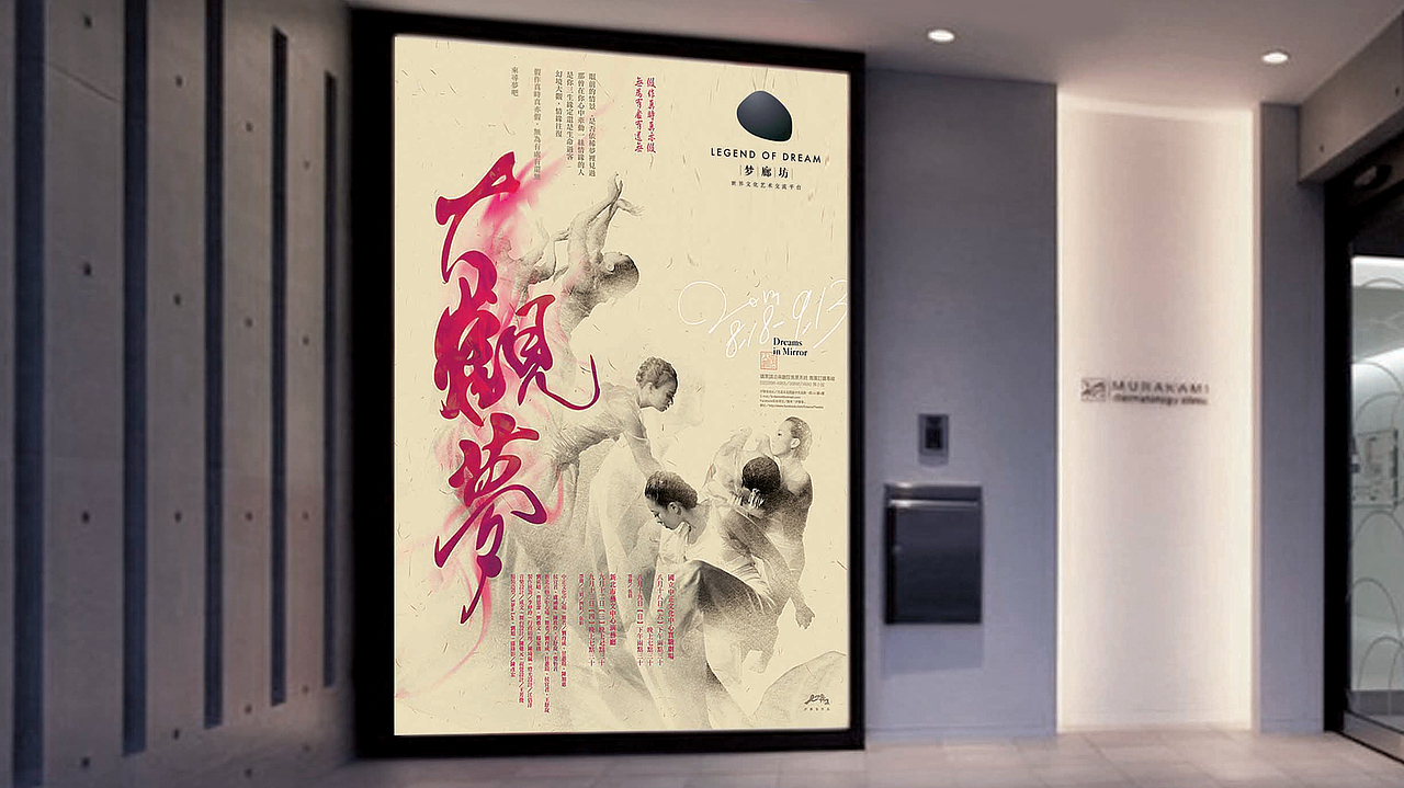 文化产业园-梦廊坊形象塑造方案（图ZMTA4NzE4MjQ0） - 品牌 - 站酷设计师放牛啊放牛原创素材 - 站酷ZCOOL