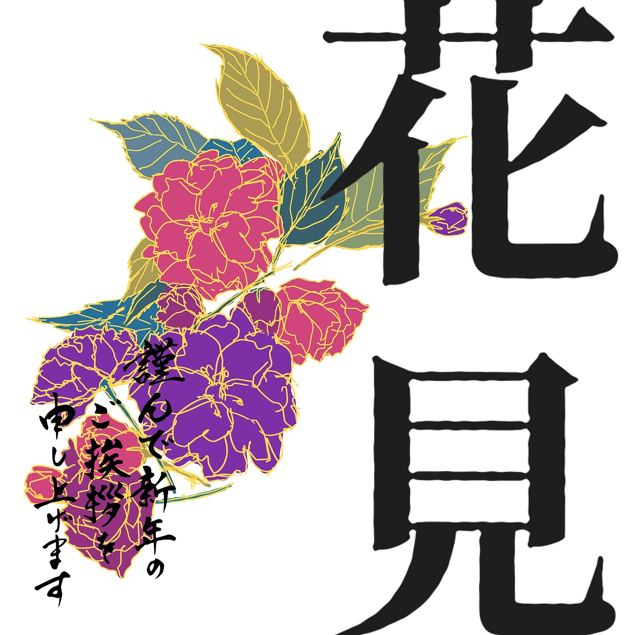 meyo图案设计樱花