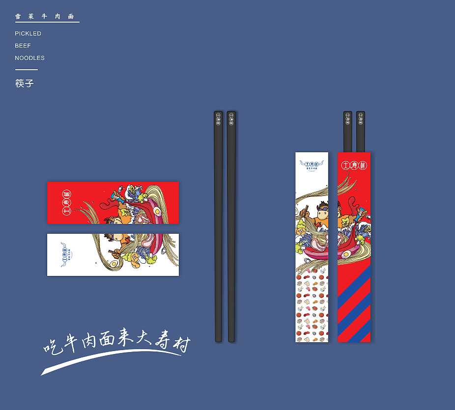 来口面不宝贝（图ZMjYzNTkxMTU2） - 品牌 - 站酷设计师灵雨小小品牌策划原创素材 - 站酷ZCOOL