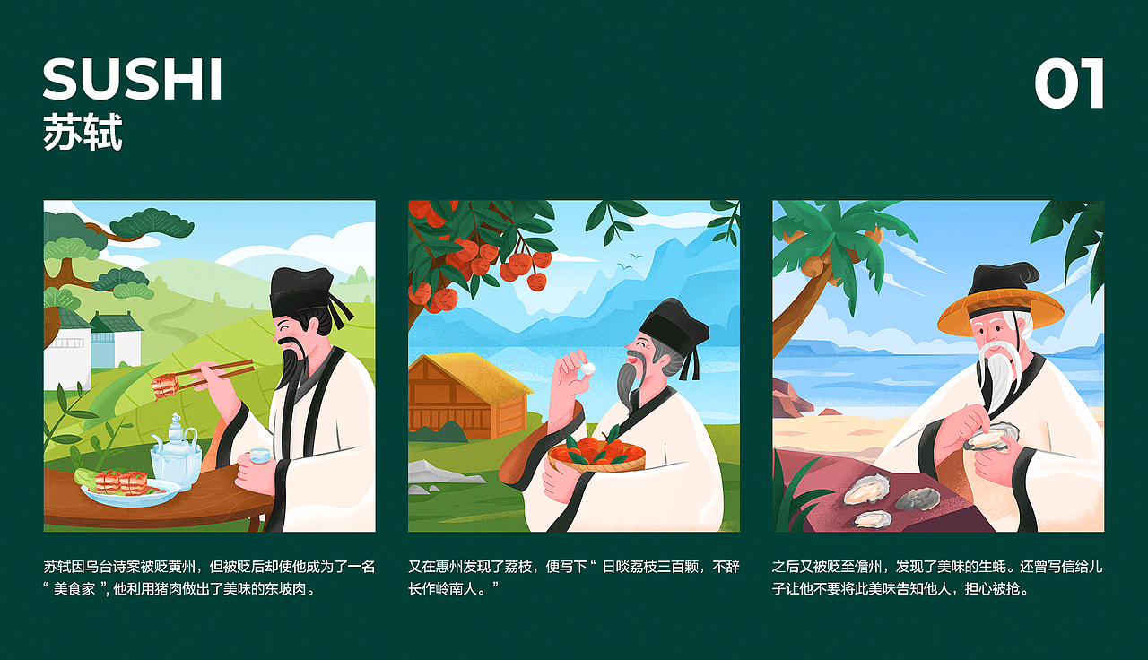 年度插画小结（图ZMjgzMDQ4NTcy） - 闪屏/壁纸 - 站酷设计师没有肚肚的杜杜原创素材 - 站酷ZCOOL