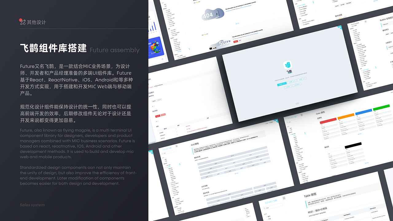 2021设计作品集（图ZMjg3Mzg5NDY0） - 其他UI - 站酷设计师某佩文原创素材 - 站酷ZCOOL