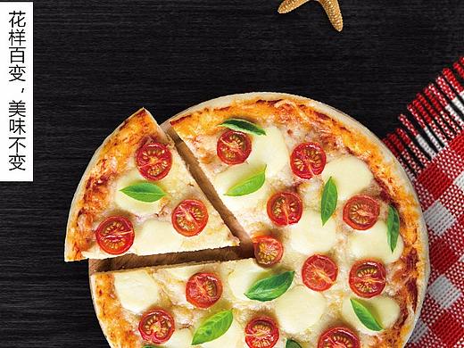 撒一波黑底美食banner