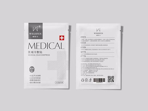维肌分面膜包装
