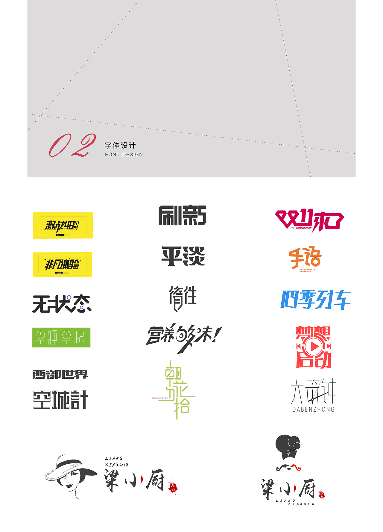作品集（图ZMjIyMjA2Mjk2） - 其他平面 - 站酷设计师无状态CC原创素材 - 站酷ZCOOL