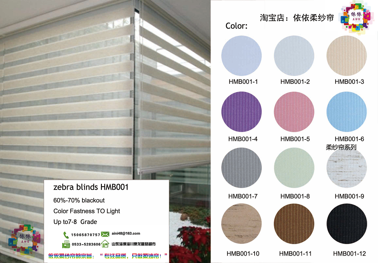 依依柔纱帘画册（图ZMzk2MzQ4MDA=） - 书籍/画册 - 站酷设计师aini48原创素材 - 站酷ZCOOL