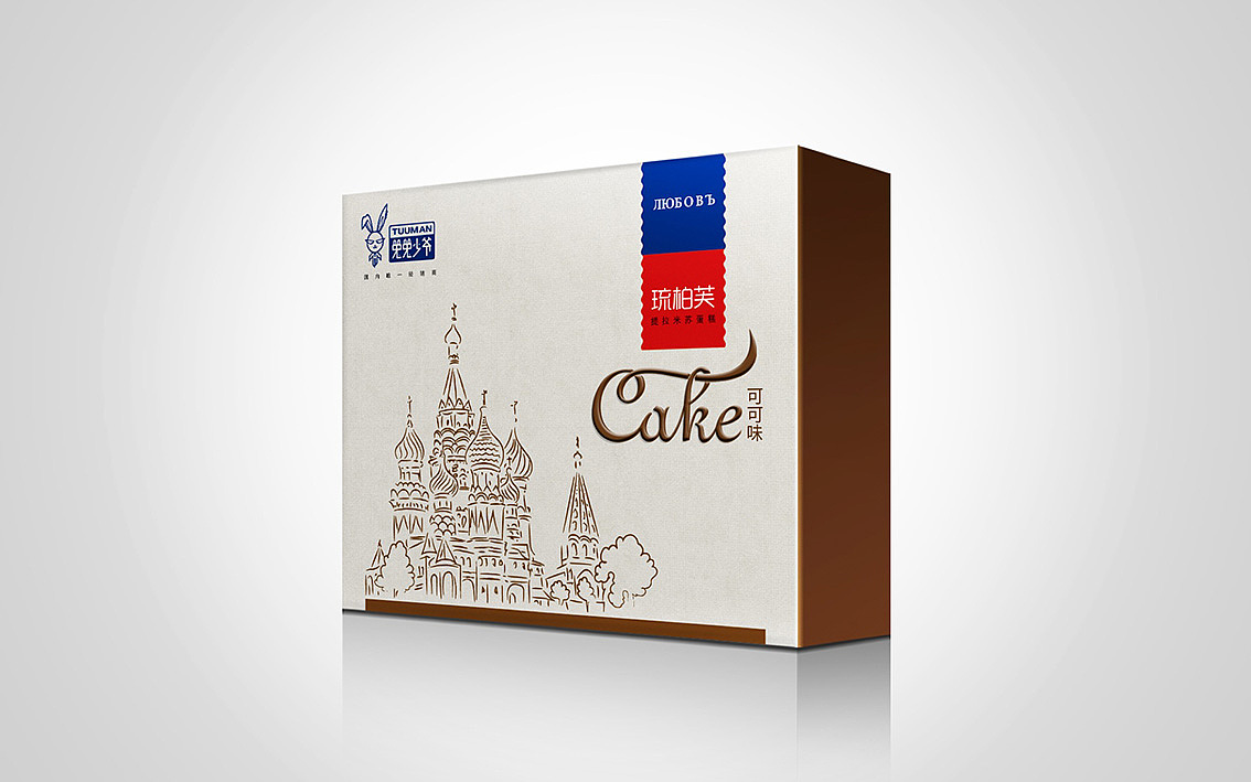 上海冠道出品-俄罗斯蛋糕包装