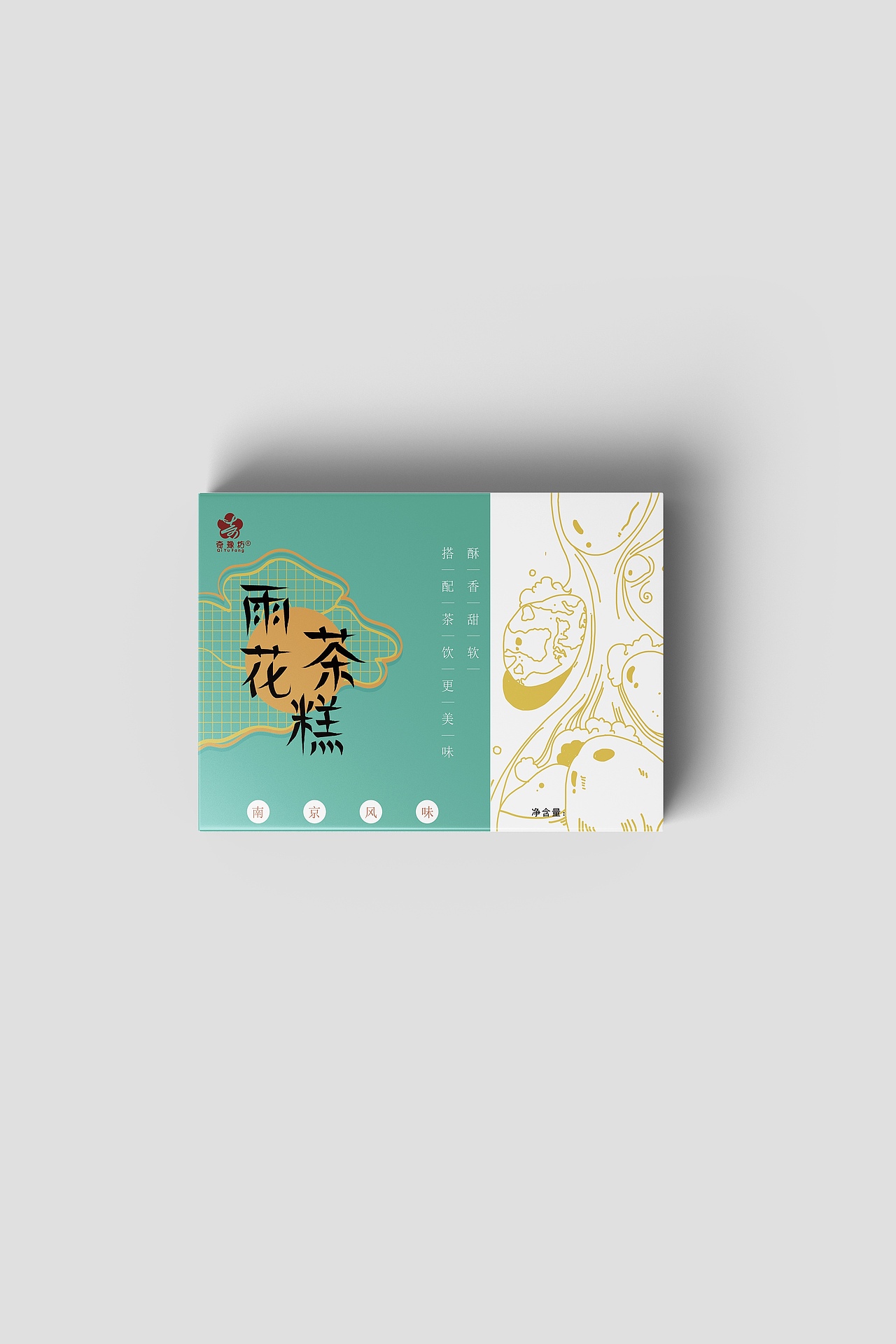 南京《雨花茶点》（图ZMjA2NzQ4Nzk2） - 包装 - 站酷设计师闪金镇街道办原创素材 - 站酷ZCOOL