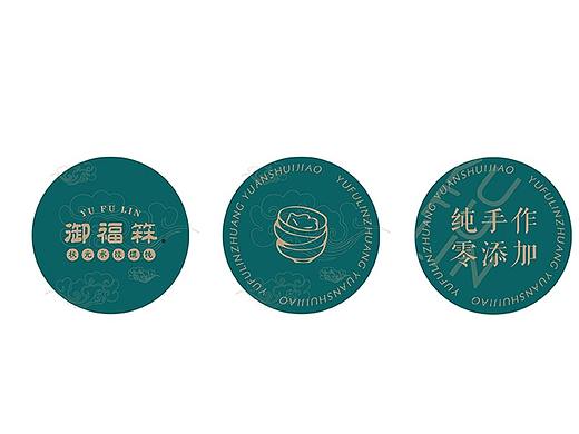水饺VI形象设计