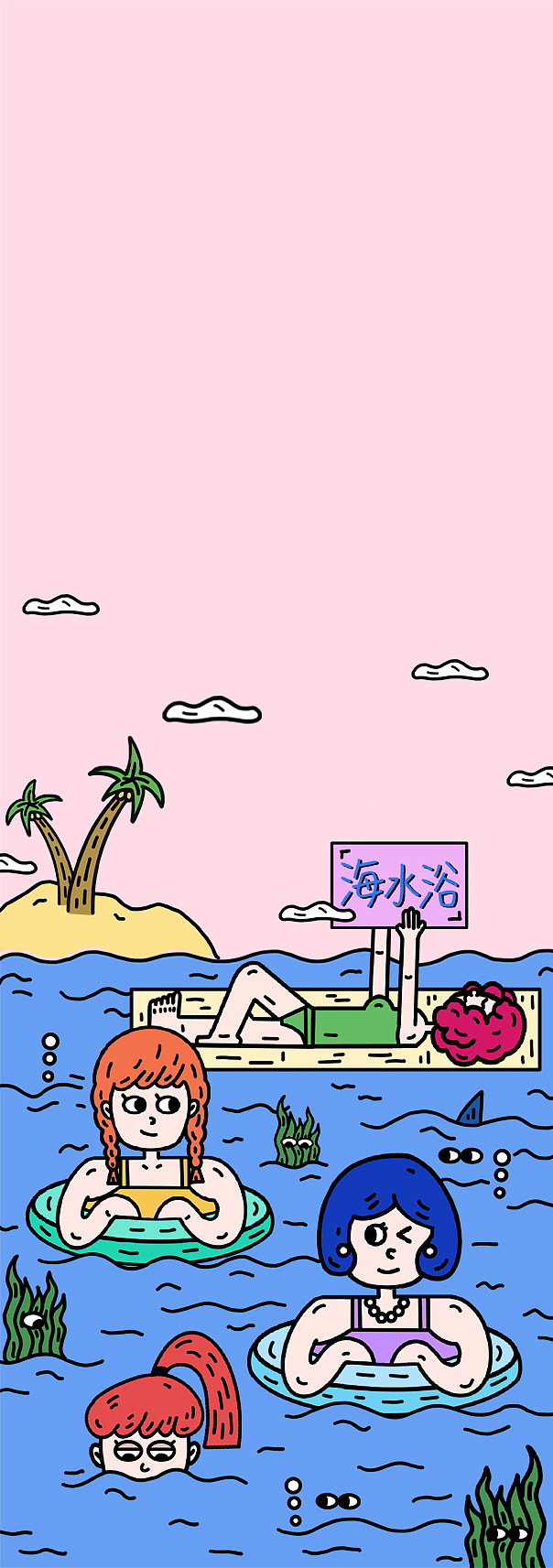 中国沐浴文化信息图表设计-毕业设计“洗澡那些事儿”（图ZMjU4NzM3MDAw） - 信息图表 - 站酷设计师丘丘琳原创素材 - 站酷ZCOOL