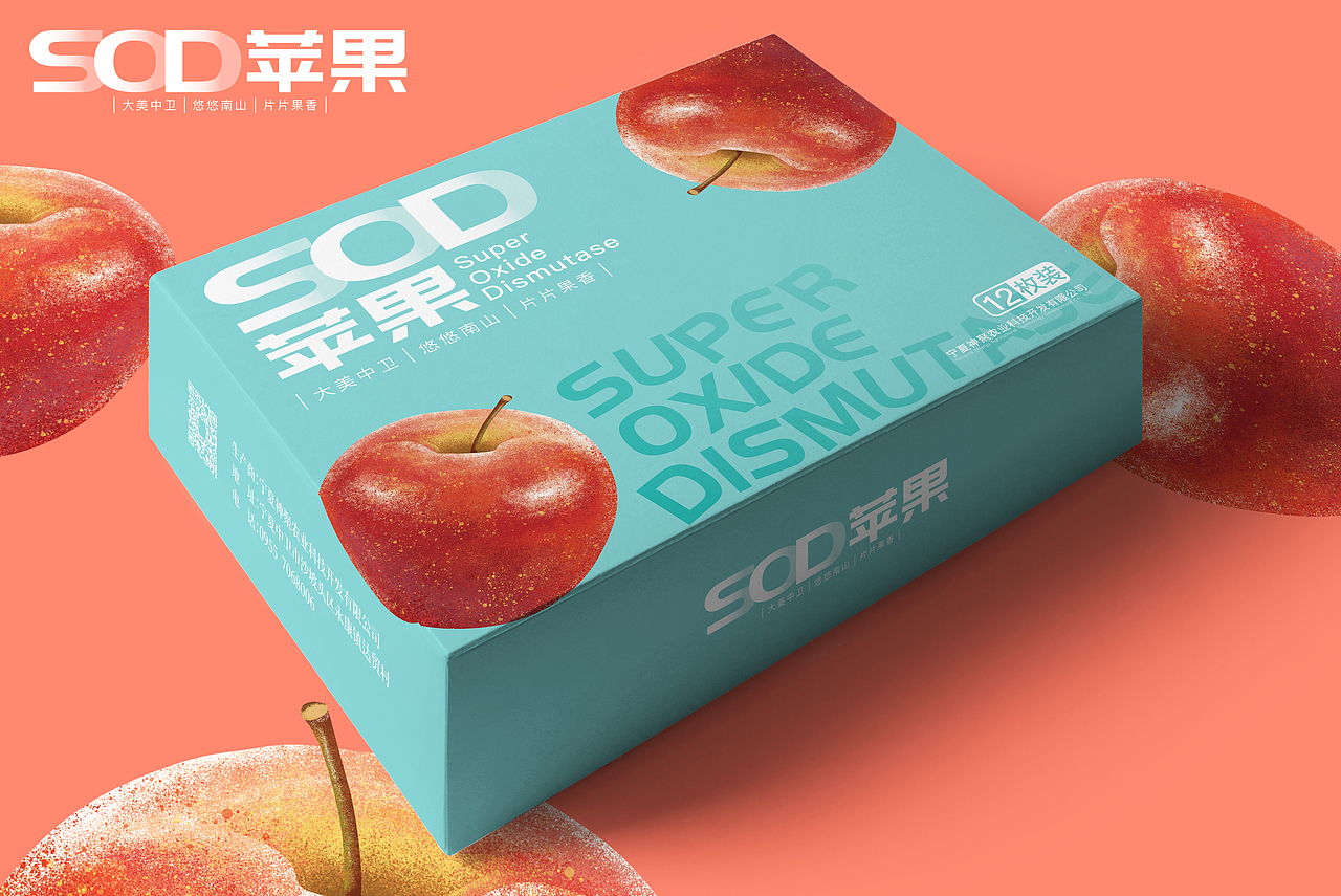 蘋果包裝方案（圖ZMjcxMjcxOTY0） - 包裝 - 站酷設(shè)計(jì)師三伏天中暑原創(chuàng)素材 - 站酷ZCOOL
