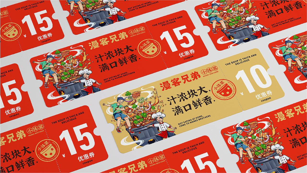 #2021年部分品牌作品集合#（图ZMjg3Njg0NzA4） - 品牌 - 站酷设计师西瓜田里养过鱼原创素材 - 站酷ZCOOL